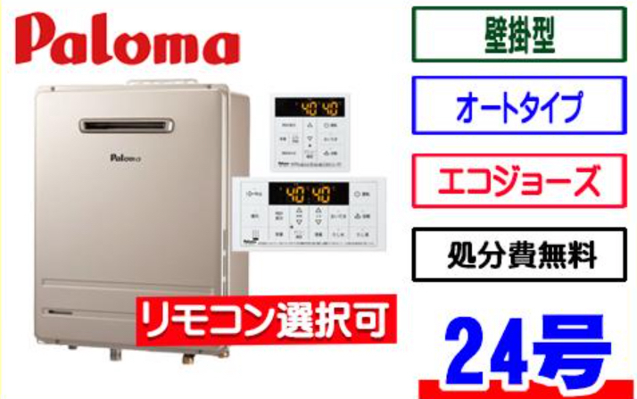 当店は上下水道局指定工事店・第二種電気工事士・ガス機器設置スペシャリストになります。の外観